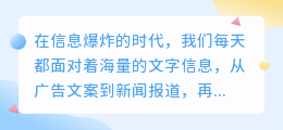星云大师视频:高效文案提取软件TOP5精选