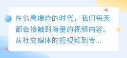 视频水印秒除,文案一键提取,大师级工具助你轻松搞定!