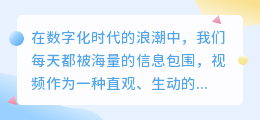 目多多视频：精选文案TOP10，一键提取，省时省力！