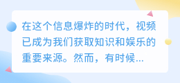 本地视频文案提取：3步简易教程，快速获取视频文案！