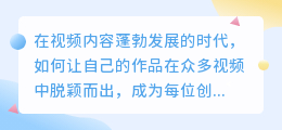 智能字幕配音技巧：一键生成，让你的视频更生动！