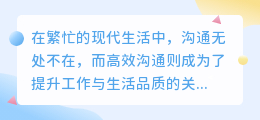 媒小三配系统女声,智能语音新选择,高效沟通无障碍!