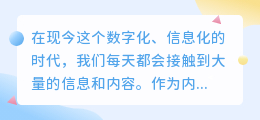 免费提取文案,上传视频即享!速览数字列表,一键操作!