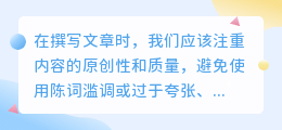 媒小三创作者:掌握技巧,轻松创作!