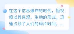 短视频文案速提:数字与列表精选30字内