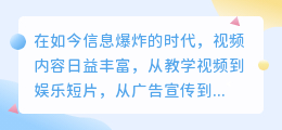 视频文案提取软件TOP榜:5款必备工具