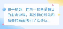 和平精英素材水印去除技巧大揭秘?