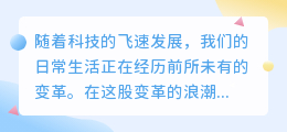 智能配音神器:手机版APP引领语音合成新潮流