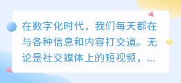 美册视频文案提取:数字清单,30字内掌握精髓!