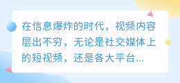 多款视频文案提取软件大比拼,哪款更高效?