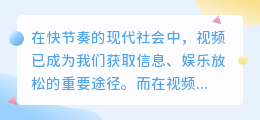 视频对话文案提取技巧:数字与列表法,30字内精解