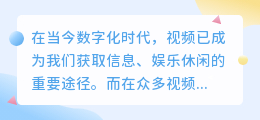 免费提取视频号文案,速览数字清单!