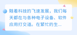 视频轻松转至媒小三,一键操作,高效便捷!
