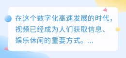 提取视频文案侵权风险及防范策略