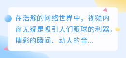 头条视频无水印下载秘籍,一键解锁高清资源!