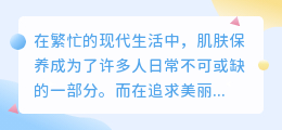 日本精油秘籍:5大视频攻略,美肌必备!