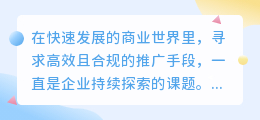 媒小三可商用,合法授权助力商业成功!