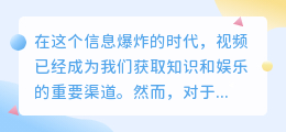 外语视频文案提取软件:3大功能,10秒提取,精准无误!