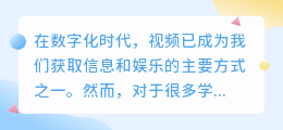 中英字幕视频文案提取技巧,3步轻松搞定!