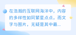 AI写作秘诀:轻松鉴别文字与图片,提升内容质量!