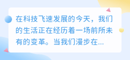 媒小三配语音助手,智能高效,助你轻松驾驭语音交互新时代!