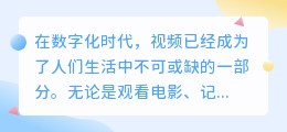 窝窝视频去水印小程序,轻松解决视频水印问题!