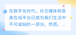 媒小三解绑教程:轻松解绑,告别繁琐操作!