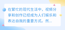 马荣视频去水印app:轻松去除水印,高清视频一键获取!
