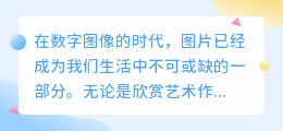 哈登图片去水印技巧:PS轻松搞定,高清原图一键获取!