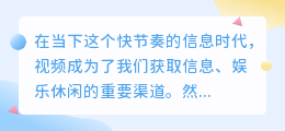 提取视频文案神器:3款手机APP助你轻松搞定!