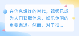 3步教你轻松提取视频文字,文案整理不再难!