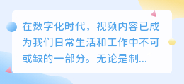 剪辑视频提取文案技巧:3步轻松搞定,提升效率必备清单!