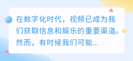 xxx管视频文案提取:3步技巧,10点要点速览!