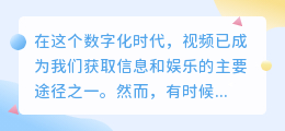 苹果系统视频文案提取:3步操作,快速获取精彩内容!