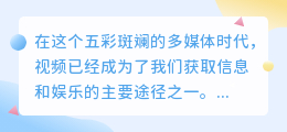 超级提取:一键解析视频颜色,精选文案TOP10大揭秘!