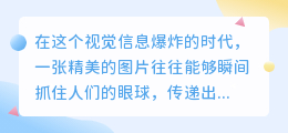陪伴图片去水印,小程序一键搞定,轻松享受无水印美图!
