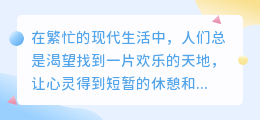 抖音爆款来袭!智能配音打造搞笑视频,笑翻全网的热门推荐!