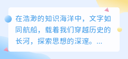 在线AI智能写作小助手,创意无限,助力轻松撰写!