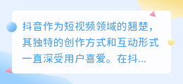 抖音智能配音神器揭秘:热门推荐词助你轻松打造爆款短视频!