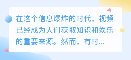 视频文案提取技巧:3步骤+5工具,轻松实现文字转化!
