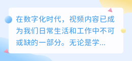 保存视频提文案技巧:3步轻松提取,省时又高效!