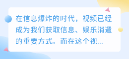 视频二创提取文案技巧:5大步骤助你快速提取文案精华