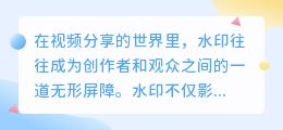 颜色战争视频去水印神器,一键消除水印,轻松分享无烦恼!