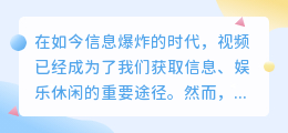 手机提取视频解说文案:3步操作,轻松提取文案要点!