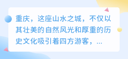 重庆智能语音配音培训学校:掌握热门技能,开启语音艺术新篇章!