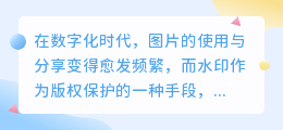 如何用PS去除诗刊投稿图片水印?操作技巧揭秘!