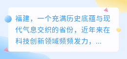 【福建智能语音配音引领新潮流,欢迎咨询体验!】