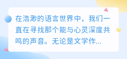 辽宁智能语音配音在线咨询:热门推荐,一键解锁专业级语音服务!