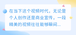 美景视频素材精选,文案提取助你轻松打造动人佳作!