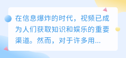 视频解说转文字,高效提取文案,三款软件助你轻松搞定!